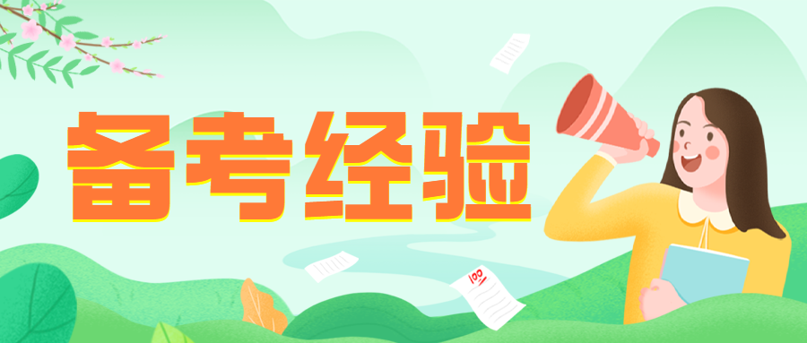 2022年重庆成人高考语文文言文翻译应该如何复习？
