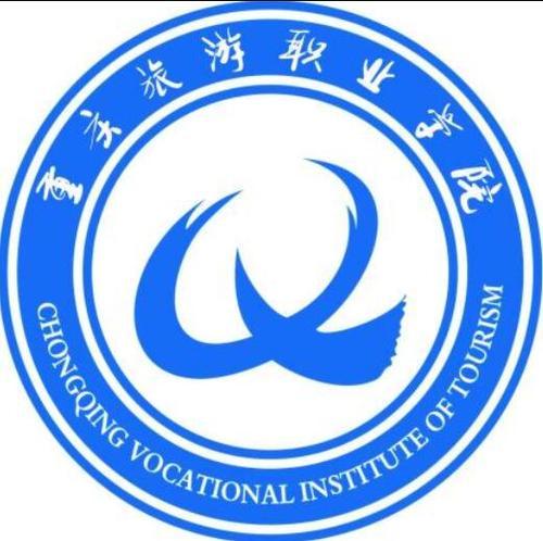 重庆旅游职业学院成教logo
